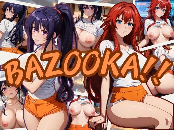 BAZOOKA！！スポーツバーの巨乳店員2人組(券売機) [d_359309]