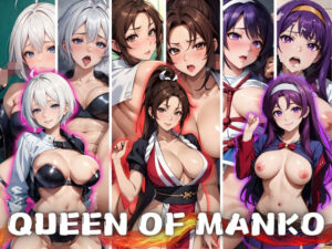 QUEEN OF MANKO(エロ男爵) [d_359493]