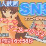 SNSオナニ-見守り活動(888) [d_360545]