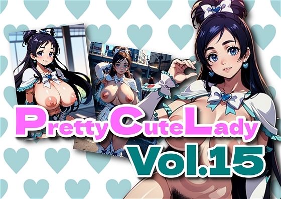 ふたりはプリキュ〇MaxHeart 真冬に降る真っ白にな雪のように透き通る肌は穢れを知らない 雪〇ほのかの屈辱(アダルトコンテンツ作成工房) [d_360641]