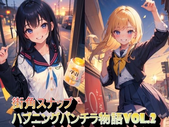 街角スナップハプニングパンチラ物語VOL.2(panpanyama3) [d_360836]