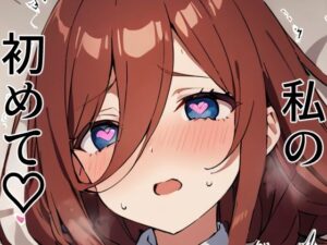 私があげられるモノ(YOMUMART) [d_361039]