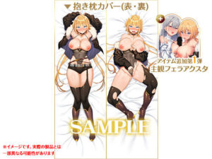 みんなで育てる【抱き枕カバーセット】怪盗レン(やまなし娘。) [d_361397]