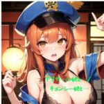 チアガール娘と…/キョンシー娘と…(火曜日のユキヒョウ) [d_361894]