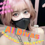 AI Dvas テストステロン・マキシマイザー(AI Dvas) [d_362746]
