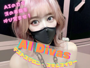 AI Dvas テストステロン・マキシマイザー(AI Dvas) [d_362746]