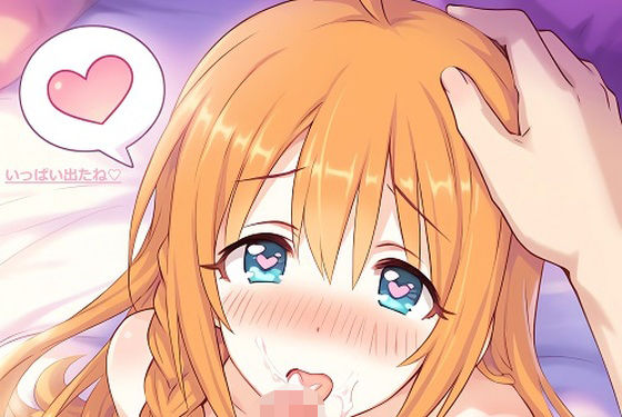 プリンセスとコネクトしてラブラブえっち！(ぬぎかけぱんつ) [d_363058]