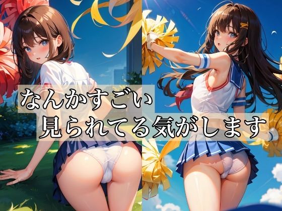 なんかすごい見られてる気がします(はごろも) [d_363532]