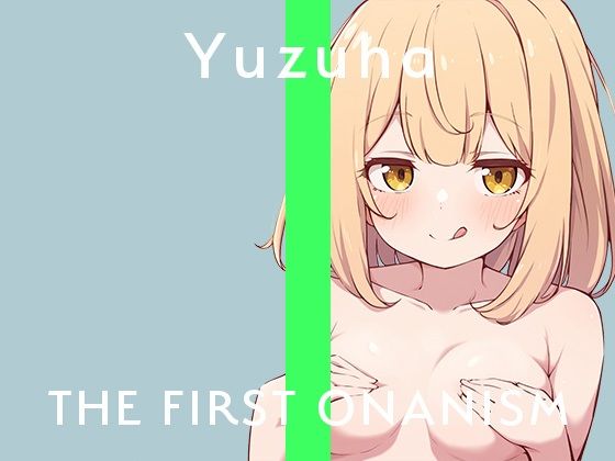 【実演オナニー】THE FIRST ONANISM【ゆずは】 おもちゃを使ってクリ責めオナニー！緊張しまくりだったのに可愛らしく喘ぎまくっちゃう！(ぴゅあとろぼいす) [d_364071]