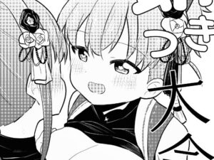 夜の餅つき大会(全力疾走猫) [d_364165]