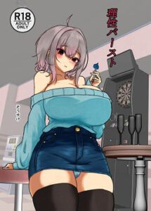 理性バースト(ヤンデレ通信) [d_364418]