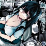 家庭教師の先生が勉強中に色んな所を触ってきて困ってます！(パンケーキ) [d_364879]