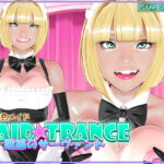 MAID★TRANCE 誘惑のサーヴァント(STARGATE3D) [d_365201]