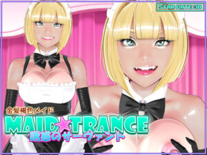 MAID★TRANCE 誘惑のサーヴァント(STARGATE3D) [d_365201]