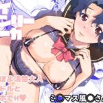 マイオンリーフーカ(Aether Mill) [d_365971]