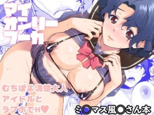 マイオンリーフーカ(Aether Mill) [d_365971]