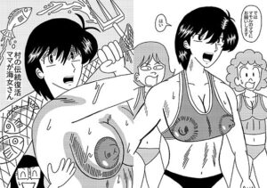 村の伝統復活 ママが海女さん(バニラ買った) [d_366388]