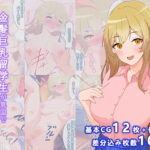 金髪巨乳留学生が異国で祈祷師に寝取られてしまいました ボロアパートで金運アップ(ふれんずファーム) [d_366458]