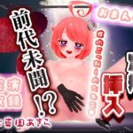 【実演収録】おまんこに定規ぶっ刺してナカの深さ測ってみた【ハイレゾ/真園あきら】(ばいばいりせい！) [d_366508]