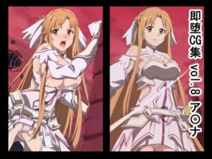 即堕CG集 vol.8 ア〇ナ(NomoneyNotime) [d_366727]