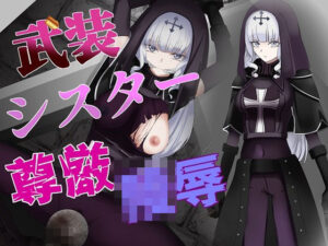 聖隷 シスター様が聖堂でオナニーしてたら村人に襲われて(尻盛煩悩寺) [d_367152]