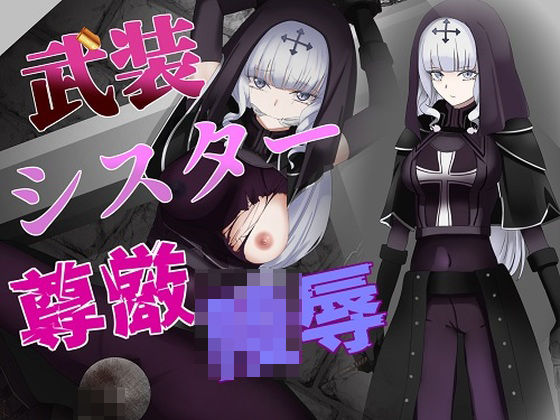 聖隷 シスター様が聖堂でオナニーしてたら村人に襲われて(尻盛煩悩寺) [d_367152]