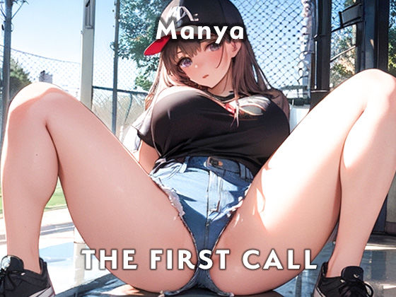 【26歳元デリヘル嬢】Fカップ野外セックス大好きなお姉さんが放尿オナニーしちゃいます/THE FIRST CALL【ガチオナニー実演×まぁにゃ×連続イキ】(無印漏品) [d_367357]