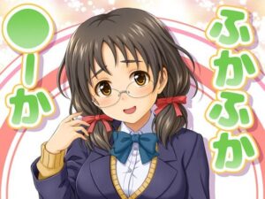 ふかふか◯ーか(順風満帆堂) [d_367462]