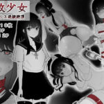 調教少女 クリトリス連続絶頂(no name) [d_367507]