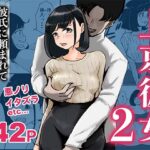 上京彼女2(aaa) [d_367643]