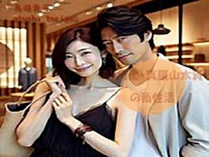 AV男優・真羅山太資の私性活(pdf小説 鳥越敦司) [d_367909]