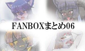 FANBOXまとめ06(toribako) [d_368052]