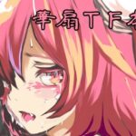 お前がペットになるんだよ！！(toribako) [d_368083]