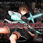 Dominating eyes 〜呪淫洗脳の邪眼〜(UNDER HILL) [d_368388]