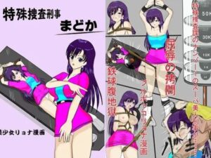 ヒロピンリョナ漫画MZパック1(Mzfist) [d_369018]