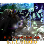 絶望第二夫人 第二話 凡王の罪と竜の姫 前編(s.i.t.studio) [d_369201]