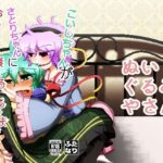 こいしちゃんがさとりちゃんにおちんぽを壊れるくらいまでいじられて射精させられる本(ぬいぐるみやさん) [d_369246]