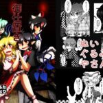 御仕置き(ぬいぐるみやさん) [d_369249]