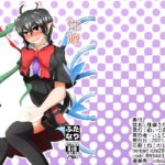 性癖さらけ出しちゃった本(ぬいぐるみやさん) [d_369254]