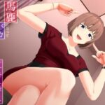 馬鹿になってバカにされる、ばかでもわかるオナニーサポート(マイナペイント) [d_369458]