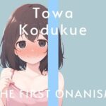 【実演オナニー】THE FIRST ONANISM【小机永遠】可愛い喘ぎ声の女の子が三種の玩具を駆使して何度も絶頂……！(ぴゅあとろぼいす) [d_369836]
