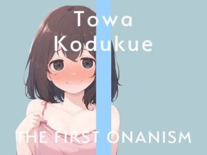 【実演オナニー】THE FIRST ONANISM【小机永遠】可愛い喘ぎ声の女の子が三種の玩具を駆使して何度も絶頂……！(ぴゅあとろぼいす) [d_369836]