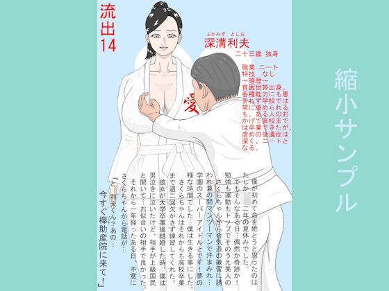 助産流出版14(産婆) [d_369915]