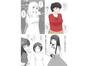 四作品まとめセット3(hana＊batake) [d_369933]