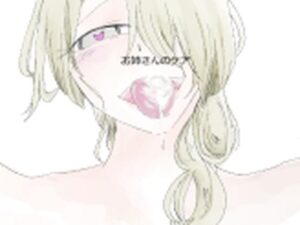 お姉さんのケア(かるぺ・でぃえむ) [d_370004]