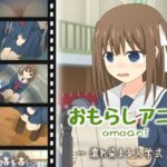 omoani–濡れ染まる入学式–(スタジオOMO) [d_370127]