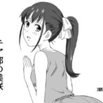 チア部の美咲(潮みや) [d_370188]