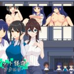 ドット怪奇〜フクロウ〜(パスチャ―ソフト) [d_370473]