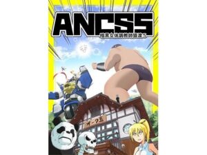 暗黒女体調教師猿渡5(KG-HR) [d_370784]