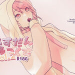 めすだんみっくす vol.2(miimmiimmiim) [d_371155]